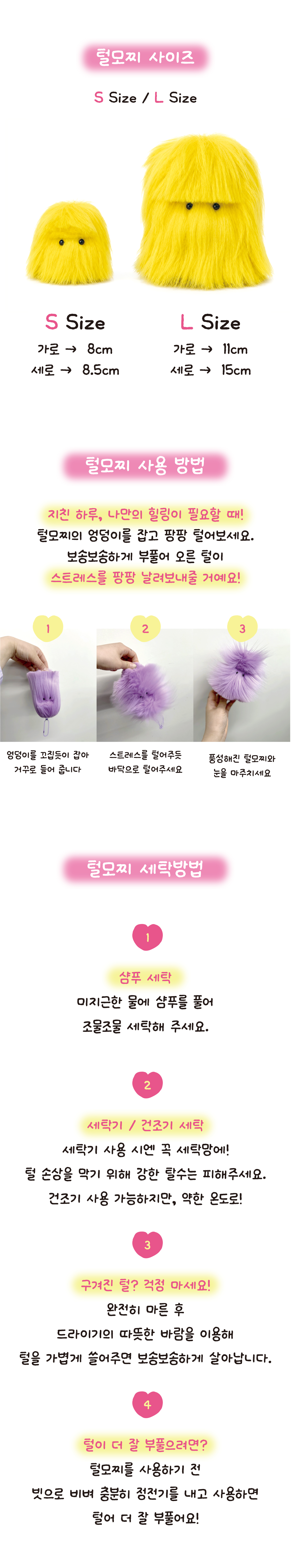 일반털모찌 5.jpg